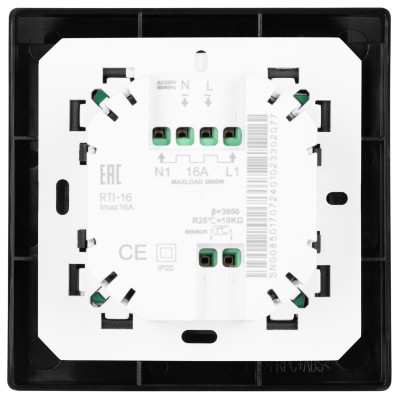 Кабель нагревательный Royal Thermo RTDC 2-17-2500 с терморегулятором RTO-16