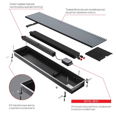 Конвектор внутрипольный Royal Thermo ATRIUM TURBO-90/250/2400-DG-U-DB